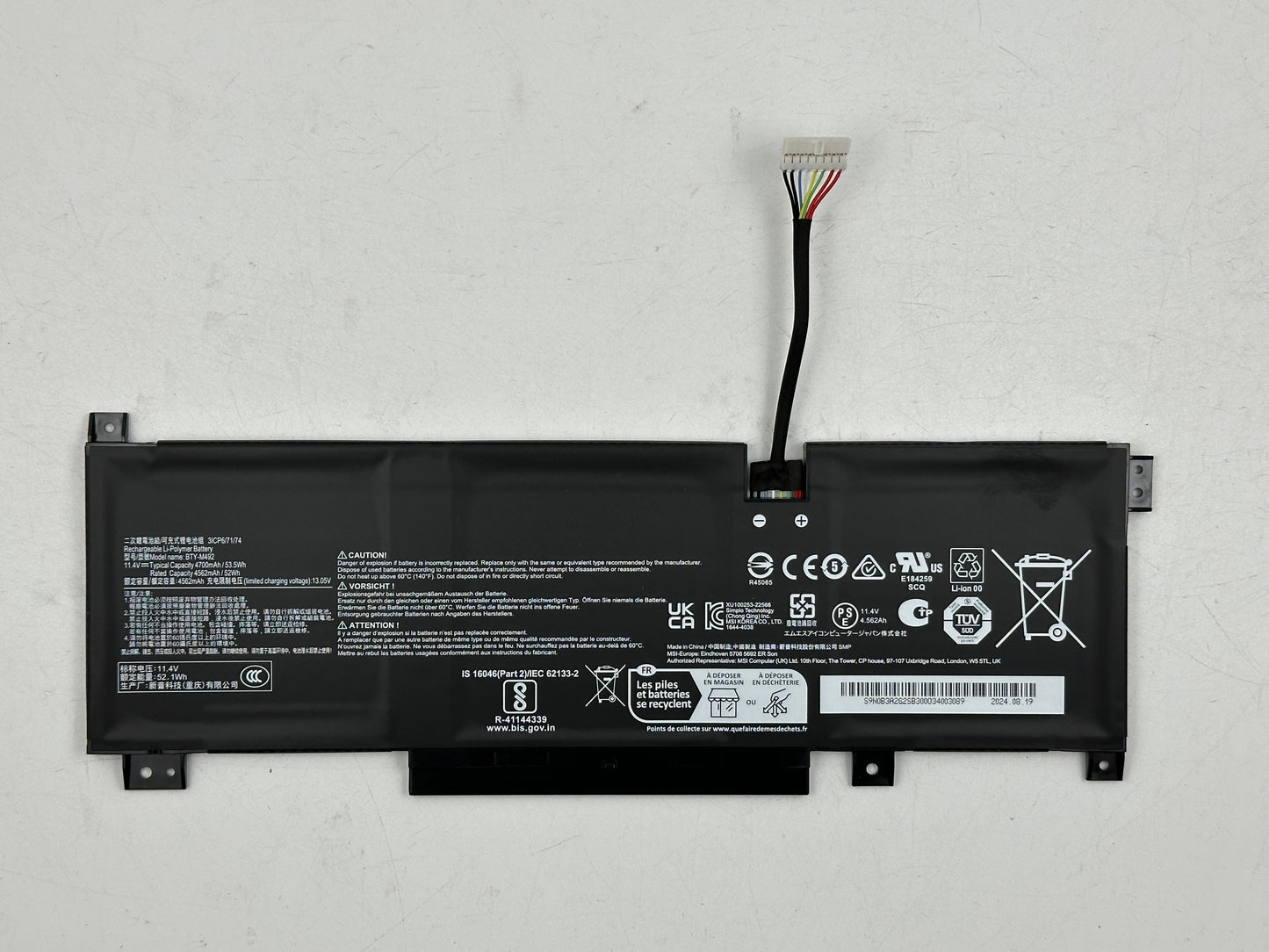 MSI BATTERY (S9N-0B3A2G2-SB3)